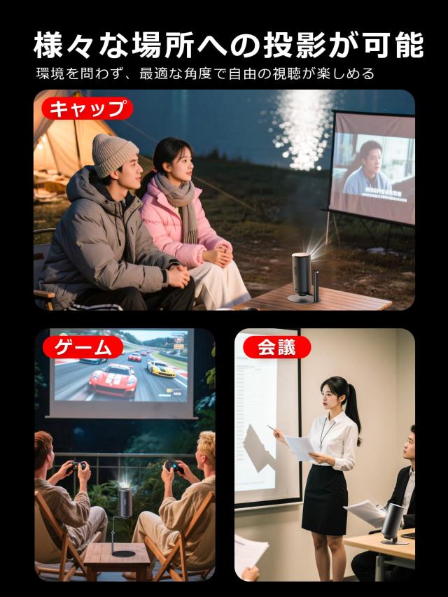 プロジェクター スタンド 【 Nebula Capsuleシリーズ XGIMI Halo +