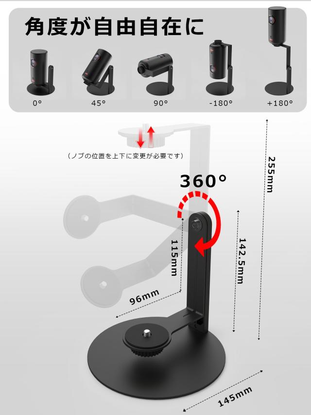 プロジェクター スタンド 【 Nebula Capsuleシリーズ XGIMI Halo +