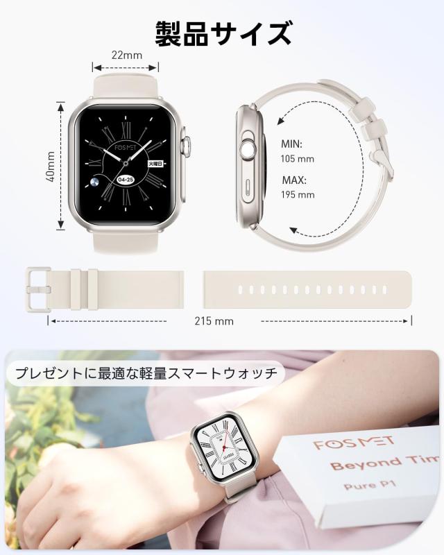 FOSMET スマートウォッチ 100日間スタンバイ 30日間連続使用 Bluetooth通話機能 メッセージ通知 1.85インチHD大画面 IP68防水 1500nit高 FOSMET スマートウォッチ【2025新型？バッテリー最強】100日間