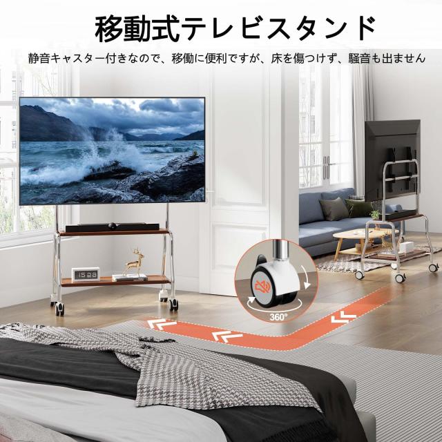 BeishiTenwaymili ステンレス製 テレビスタンドキャスター付き 壁寄せ