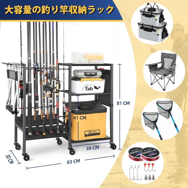 極点照明ランプ 釣り竿立て 大収容能力の釣り竿立て 釣り竿用の専用仕合わせ 12本の釣り竿が納めるできる釣り竿立て キャスター付き添い人 精神的な統合式 露天