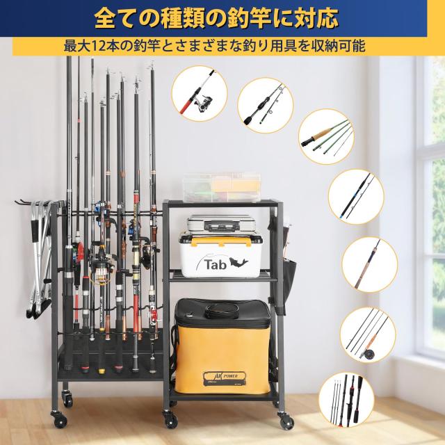 極点照明ランプ 釣り竿立て 大収容能力の釣り竿立て 釣り竿用の専用仕合わせ 12本の釣り竿が納めるできる釣り竿立て キャスター付き添い人 精神的な統合式 露天