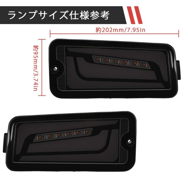 Syncnika 【新設計】 LEDテールランプ ハイゼットトラック ジャンボ 2個セット S500P/S510P対応 前期型 純正交換型 テールライト 防水 耐_2