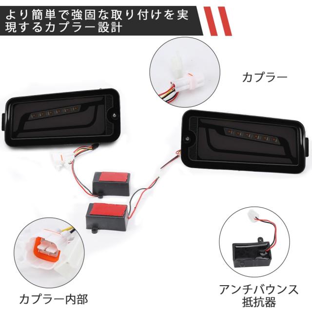 Syncnika 【新設計】 LEDテールランプ ハイゼットトラック ジャンボ 2個セット S500P/S510P対応 前期型 純正交換型 テールライト 防水 耐_4
