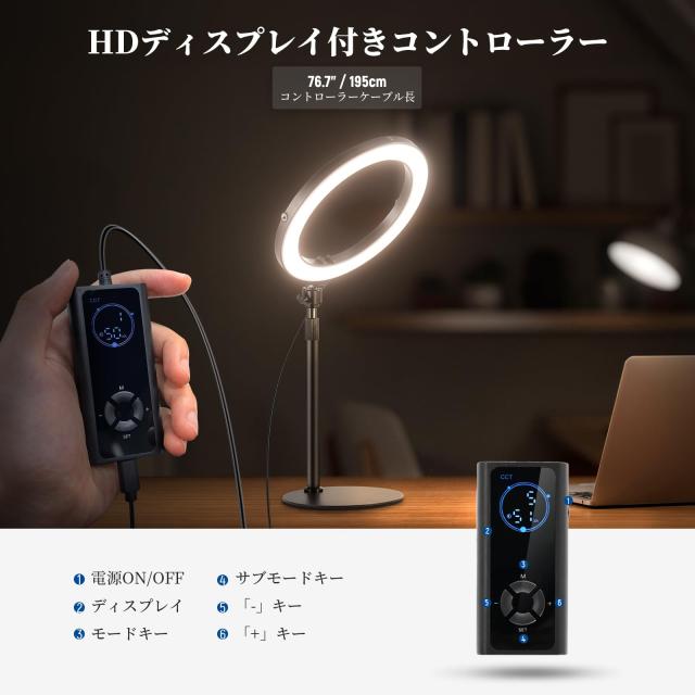 NEEWER 12インチ 卓上リングライト 24W 高出力 led自撮りライト スマホ
