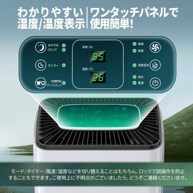 除湿機 衣類乾燥 除湿量12L/日「2025新型」コンプレッサー式 梅雨対策 結露＆カビ防止 ジメジメ対策 室内干し 消臭 2.5L 連続排水可能 省