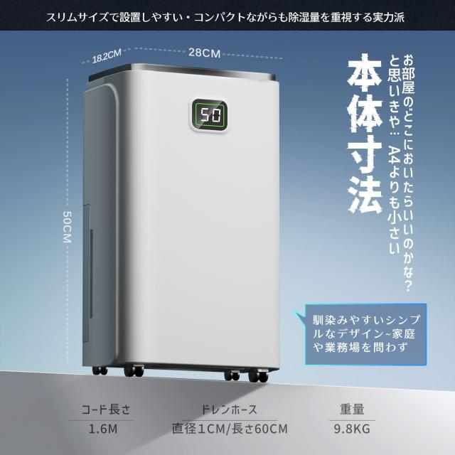 除湿機 衣類乾燥 除湿量12L/日「2025新型」コンプレッサー式 梅雨対策 結露＆カビ防止 ジメジメ対策 室内干し 消臭 2.5L 連続排水可能 省