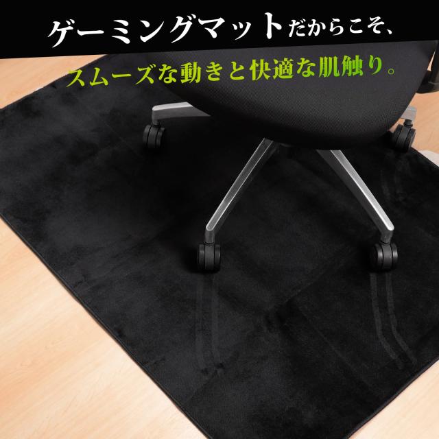 ZPAI ゲーミングチェアマット フランネル素材 160×180cm デスクチェアマット 滑り止め加工 ゲーミングマット 短毛タイプ 厚さ4mm 防音_4
