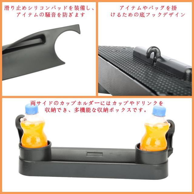 ジムニーJB64 シエラ JB74 助手席 収納ボックス ホルダー 小物入れ