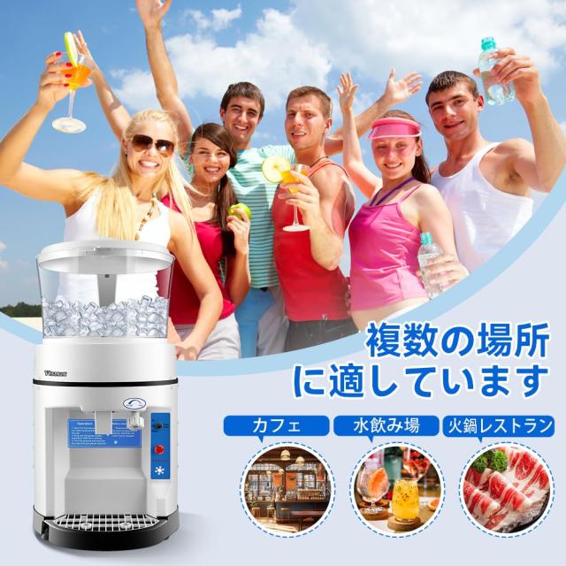 Vtsmax 電動かき氷機、かき氷能力を持ち、大容量氷貯蔵タンク付き