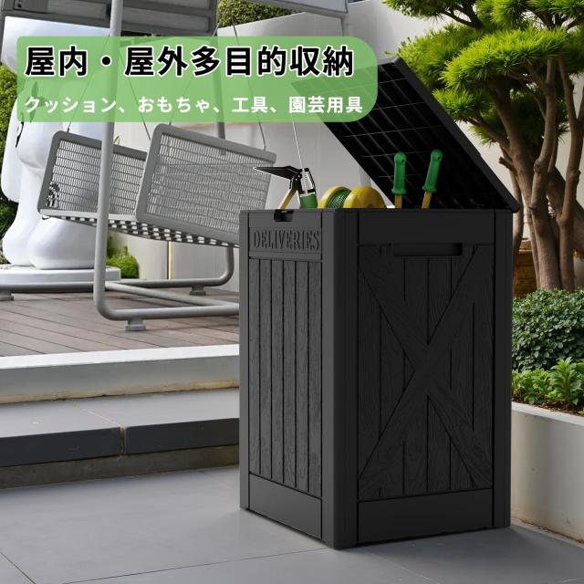 Alebert｢アレベルト｣ 物置 屋外収納 180Ｌ大容量 防水 ベランダ収納 ベランダストッカー コンテナ収納 収納ボックス コンテナ収納 屋外倉_1