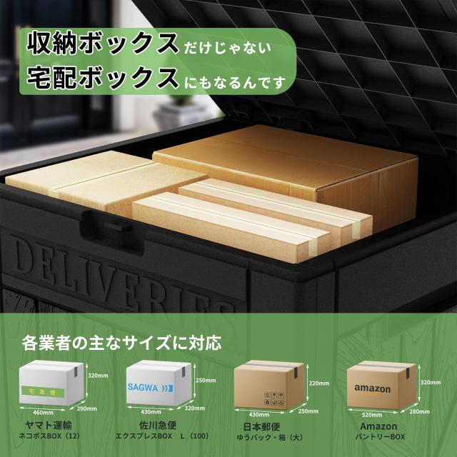 Alebert｢アレベルト｣ 物置 屋外収納 180Ｌ大容量 防水 ベランダ収納 ベランダストッカー コンテナ収納 収納ボックス コンテナ収納 屋外倉_3