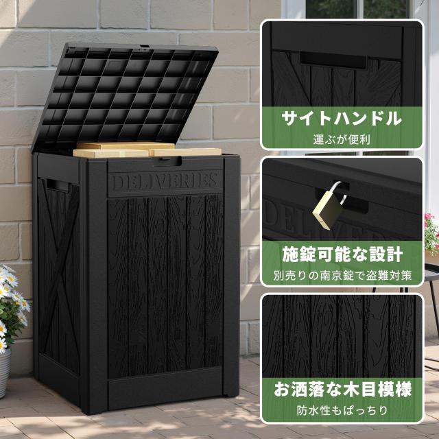 Alebert｢アレベルト｣ 物置 屋外収納 180Ｌ大容量 防水 ベランダ収納 ベランダストッカー コンテナ収納 収納ボックス コンテナ収納 屋外倉_4