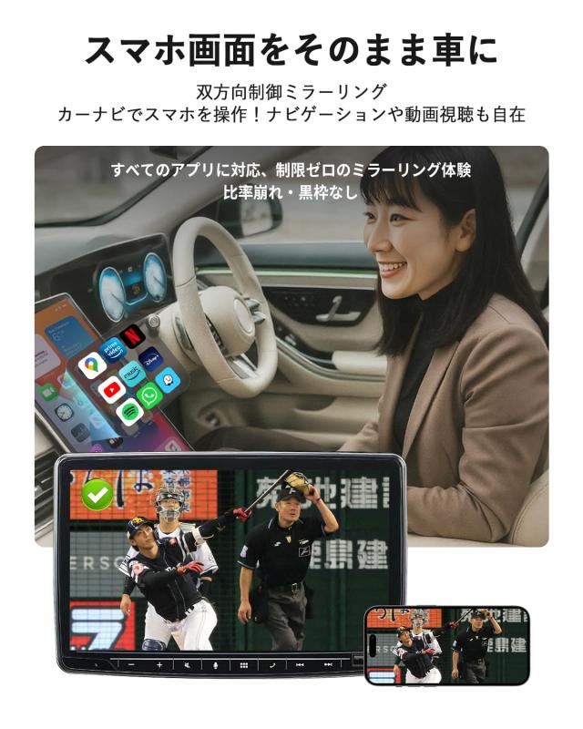 オットキャスト 公式 OTTOCAST Mirror Touch 2025 新型 ミラーリング