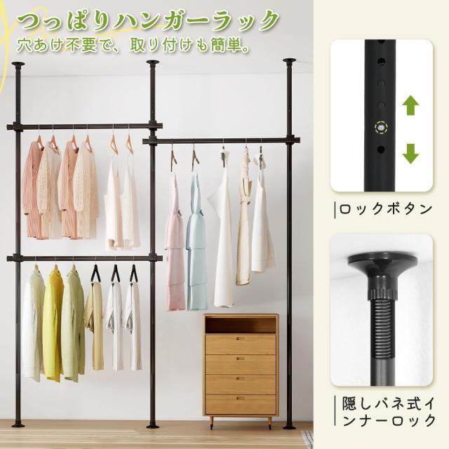 KELIXU 突っ張り ハンガーラック 3段 横160～240cm×縦50～31 KELIXU 突っ張り ハンガーラック 3段 横160〜240cm×縦50〜310cm 全体耐