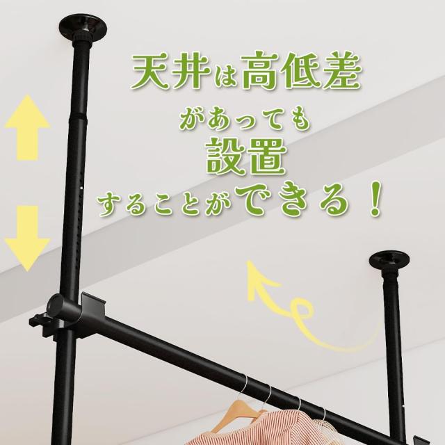 KELIXU 突っ張り ハンガーラック 3段 横160〜240cm×縦50〜310cm 全体耐荷重90kg つっぱり棒 ハンガーポール 頑丈 室内物干し 洋服ラック_5