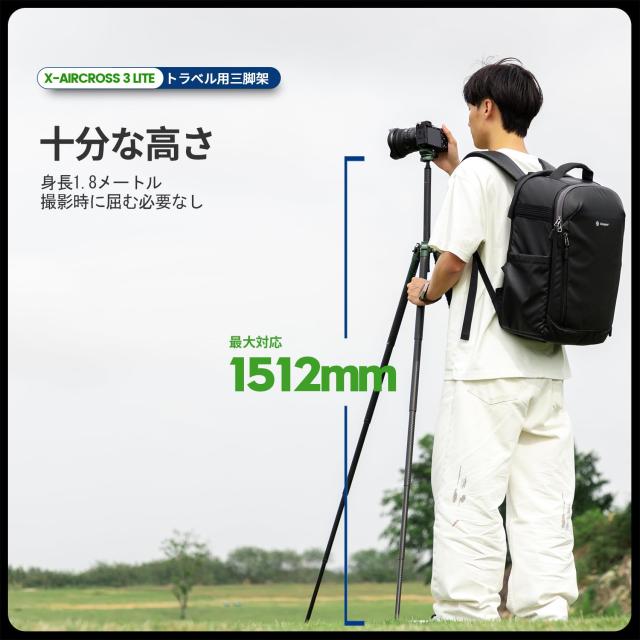 Fotopro カーボン三脚 ５段調節 カメラ 三脚 152CM 0.81kg 軽量 旅行 三脚 カメラ DSLR 荷重最大10kgまで バッグ ＆ 隠し式携帯電話ホルダ