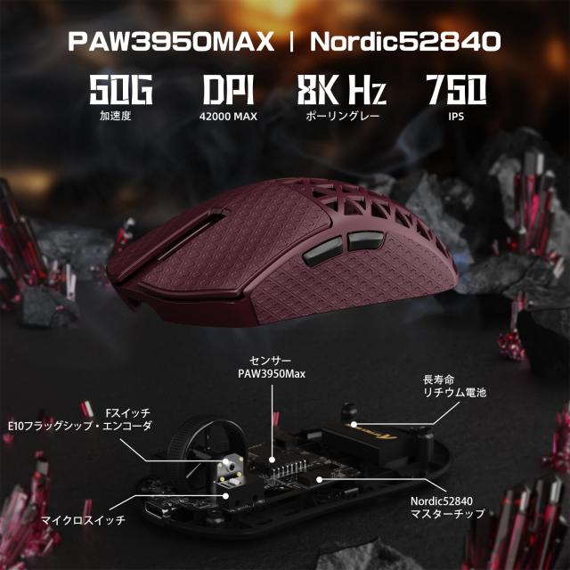ATTACK SHARK R5 Ultra カーボンファイバーゲーミングマウス スーパーライト42g PAW3950MAXセンサー Nordic52840 8Kポーリングレートワイ_4