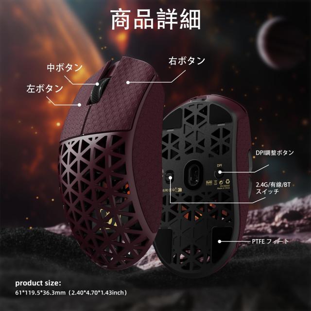 ATTACK SHARK R5 Ultra カーボンファイバーゲーミングマウス スーパーライト42g PAW3950MAXセンサー Nordic52840 8Kポーリングレートワイ_7