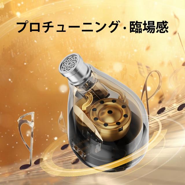 HiFiGo 有線 イヤホンKEFINE Quatio イヤモニ ゲームイヤホン iem 2BA+