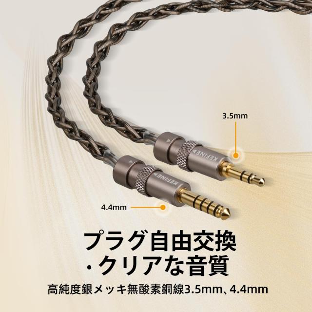 HiFiGo 有線 イヤホンKEFINE Quatio イヤモニ ゲームイヤホン iem 2BA+