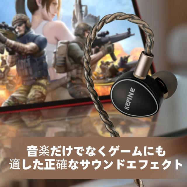 HiFiGo 有線 イヤホンKEFINE Quatio イヤモニ ゲームイヤホン iem 2BA+