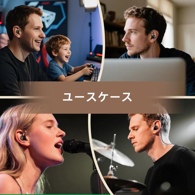 HiFiGo 有線 イヤホンKEFINE Quatio イヤモニ ゲームイヤホン iem 2BA+2DD 10mm DLC ＆8mm PU+LCPダイナミック ドライバー HIFI音質 0.78m