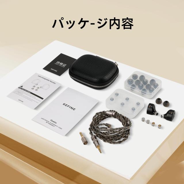 HiFiGo 有線 イヤホンKEFINE Quatio イヤモニ ゲームイヤホン iem 2BA+