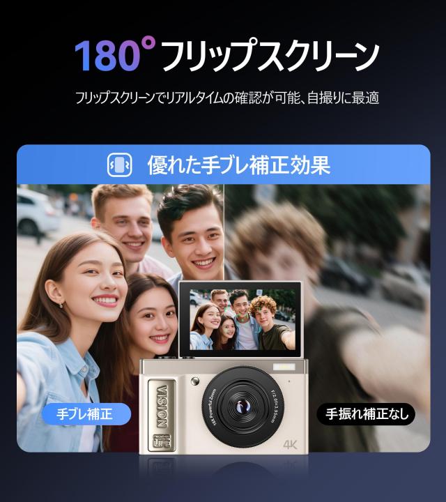 デジカメ AEKOMi 4K動画撮影 64MP画素 フリップ デジタルカメラ AF