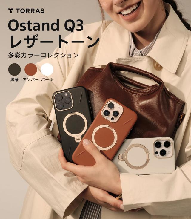 【新感覚レザー・スキンタッチ】TORRAS iPhone 16 Pro 用 ケース 革 360°回転スタンド 縦横両対応 リング マグネット搭載 MagSafe対応 新感覚レザー・スキンタッチ】TORRAS iPhone 16 Pro Max 用 ケース 革