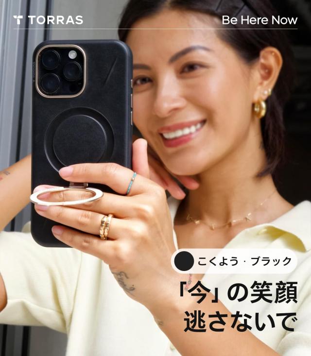 新感覚レザー・スキンタッチ】TORRAS iPhone 16 Pro Max 用 ケース 革