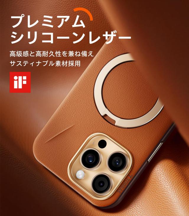 新感覚レザー・スキンタッチ】TORRAS iPhone 16 Pro Max 用 ケース 革