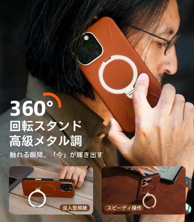 【新感覚レザー・スキンタッチ】TORRAS iPhone 16 用 ケース 革m 新感覚レザー・スキンタッチ】TORRAS iPhone 16 Pro Max 用 ケース 革