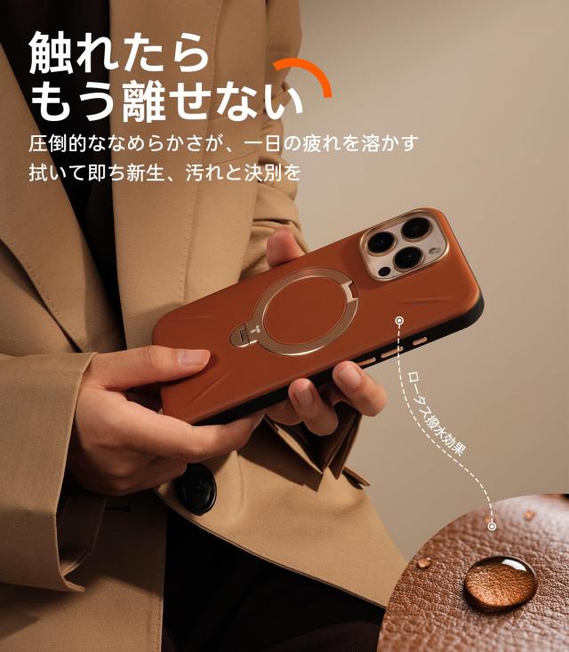 【新感覚レザー】TORRAS iPhone 16 Pro 用 ケース 革 Amazon.co.jp: 【新感覚レザー・スキンタッチ】TORRAS iPhone 16