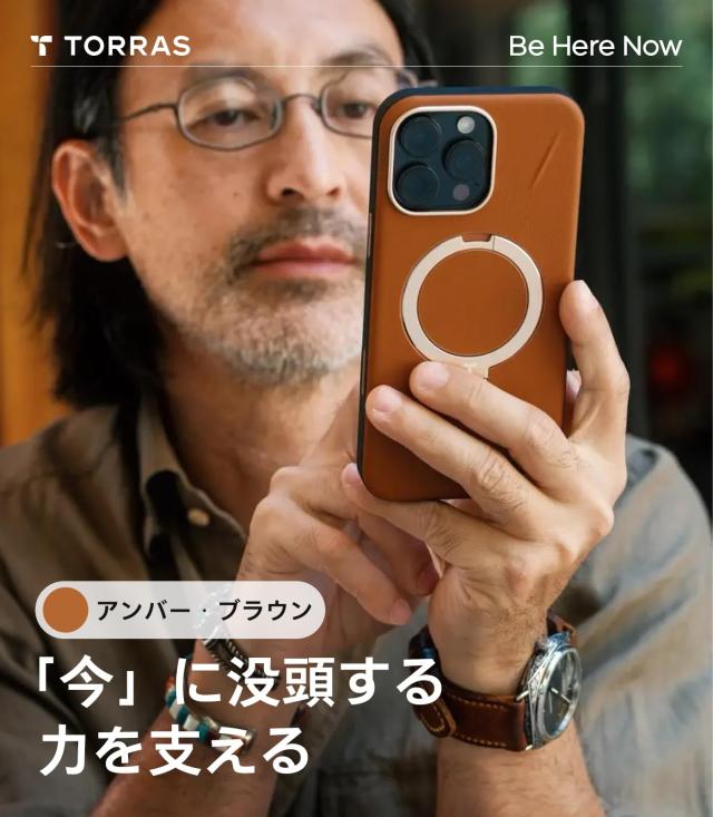 新感覚レザー・スキンタッチ】TORRAS iPhone 16 Pro Max 用 ケース 革