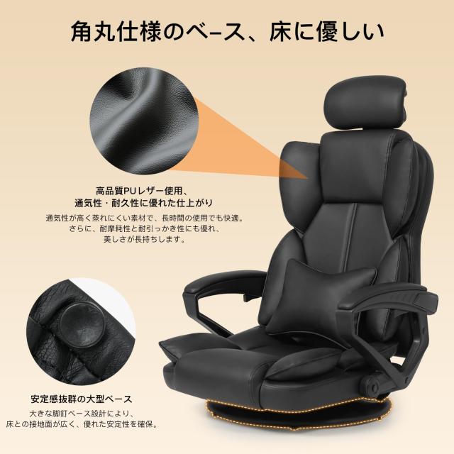 ゲーミング座椅子 ヘッドレスト＆腰サポート付き 135度リクライニング