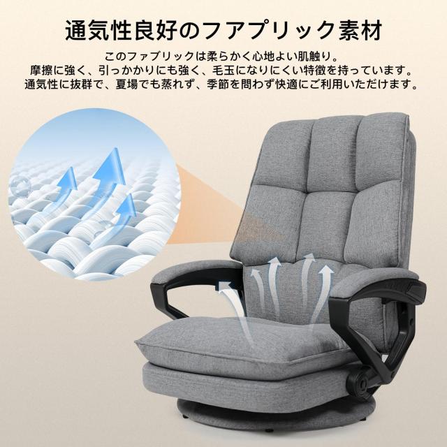 SeekFun ゲーミングチェア ゲーミング座椅子 腰が痛くならない 360