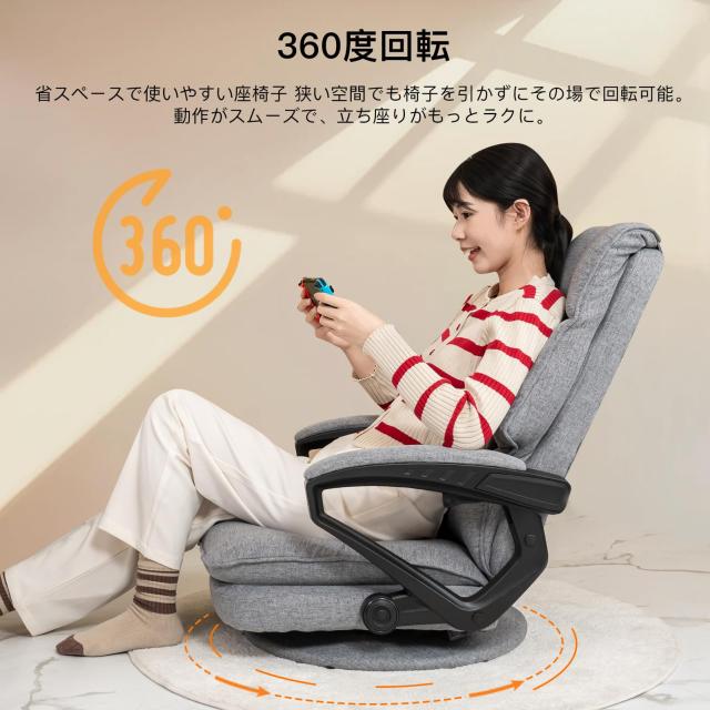 SeekFun ゲーミングチェア ゲーミング座椅子 腰が痛くならない 360
