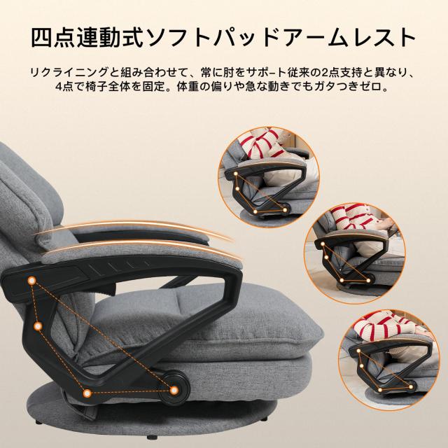 SeekFun ゲーミングチェア ゲーミング座椅子 腰が痛くならない 360