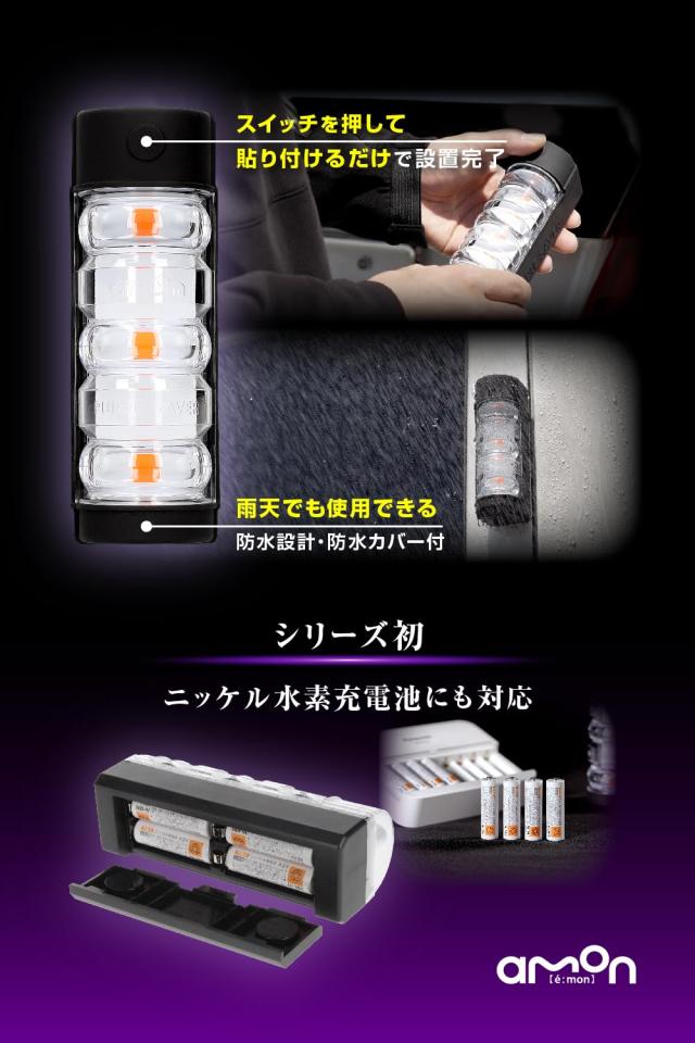 エーモン(amon) 土屋圭市氏推奨 パープルセーバーPro フラッグシップ