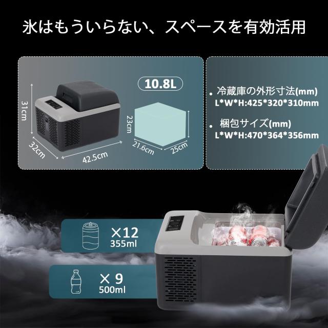 Alpicool ポータブル冷蔵庫 車載冷蔵庫 車載冷蔵冷凍庫 C12P 12L 12リットル -20℃〜20℃ コンプレッサー式 急速冷凍 AC100V DC12V/24V_1