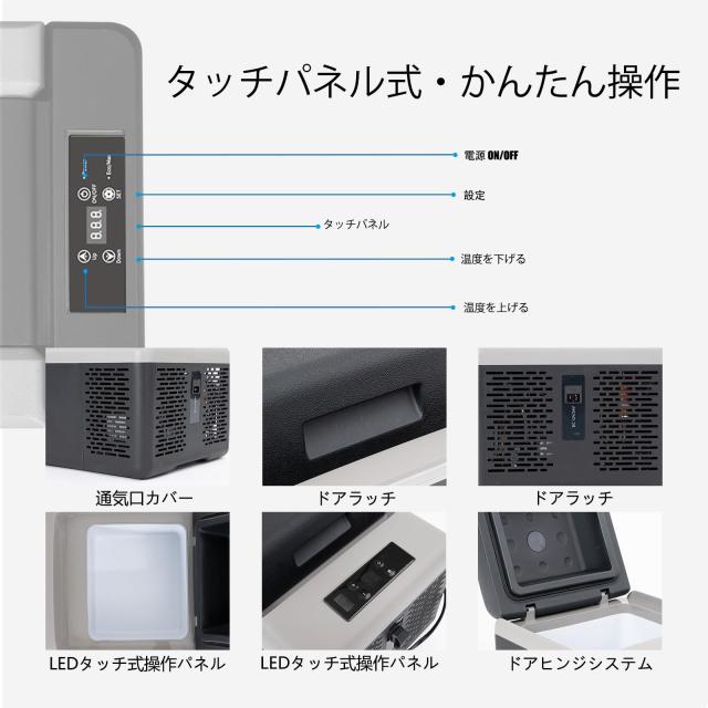 Alpicool ポータブル冷蔵庫 車載冷蔵庫 車載冷蔵冷凍庫 C12P 12L 12リットル -20℃〜20℃ コンプレッサー式 急速冷凍 AC100V DC12V/24V_3