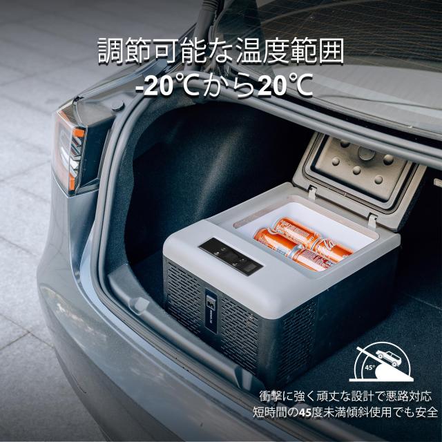 Alpicool ポータブル冷蔵庫 車載冷蔵庫 車載冷蔵冷凍庫 C12P 12L 12リットル -20℃〜20℃ コンプレッサー式 急速冷凍 AC100V DC12V/24V_7