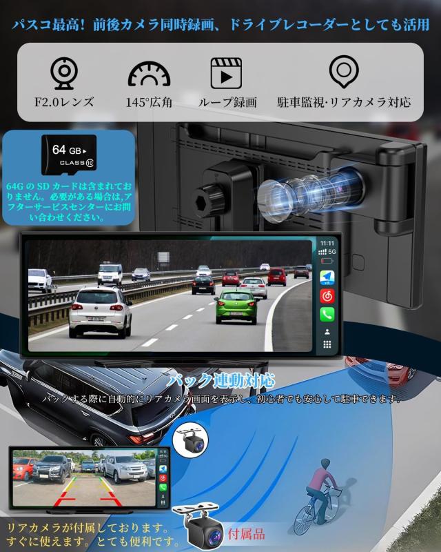 VANBAR 新時代のAndroidポータブルナビ 10.26インチ 大画面＆2画面表示
