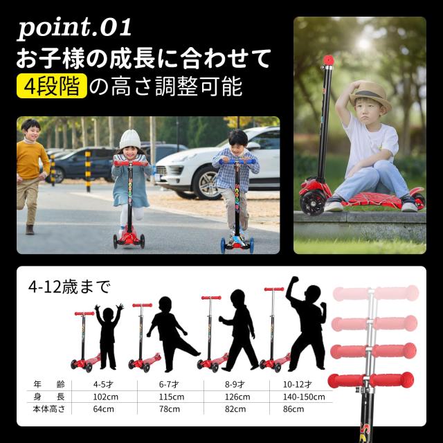 お嬢ちゃん ポスト 3歳4-12歳 おもちゃ・趣味 LittleSo キックスクーター 三輪車 キック