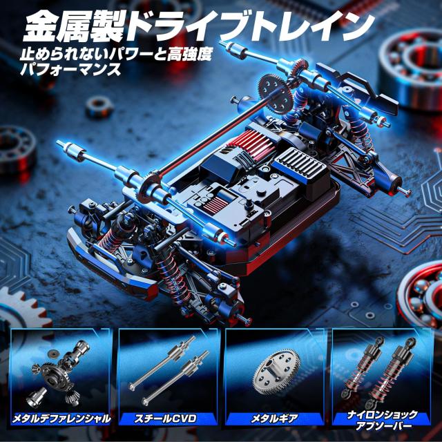 大人ラジコン オフロード ブラシレス ラジコンカー 70km h 35CM 四輪