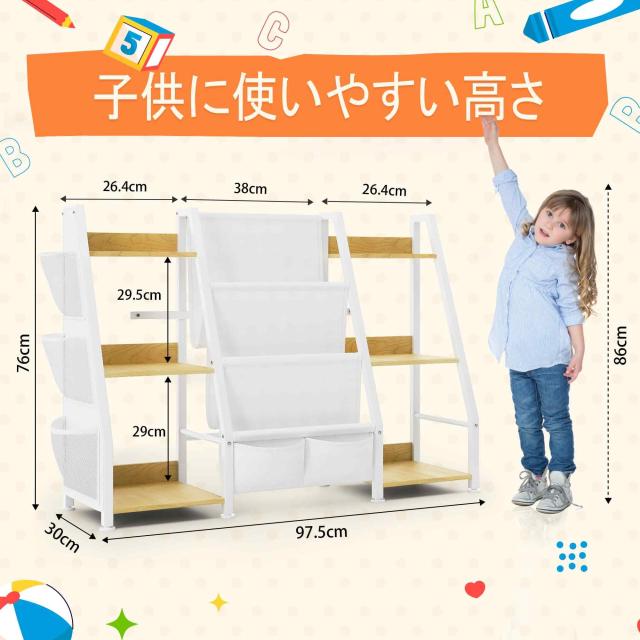 GoTiling 大容量 子供 収納 本棚: リビング しっかり 絵本ラック - 子供部屋 スッキリ おもちゃ箱 - 幼稚園 可愛い キッズラック 木目調_1