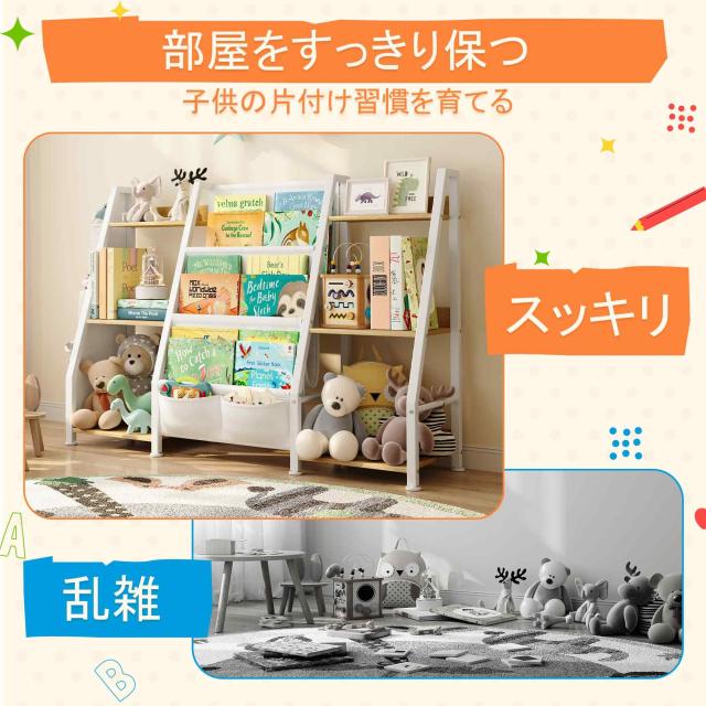 GoTiling 大容量 子供 収納 本棚: リビング しっかり 絵本ラック - 子供部屋 スッキリ おもちゃ箱 - 幼稚園 可愛い キッズラック 木目調_2