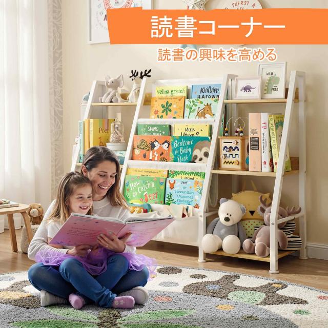 GoTiling 大容量 子供 収納 本棚: リビング しっかり 絵本ラック - 子供部屋 スッキリ おもちゃ箱 - 幼稚園 可愛い キッズラック 木目調_4