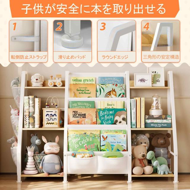 GoTiling 大容量 子供 収納 本棚: リビング しっかり 絵本ラック - 子供部屋 スッキリ おもちゃ箱 - 幼稚園 可愛い キッズラック 木目調_5